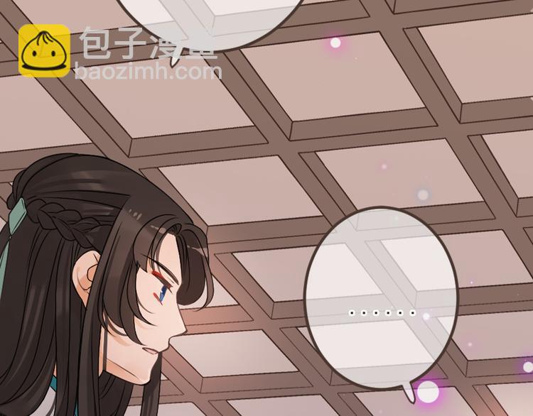 第12话 心机莲莲(1/3)-第115话