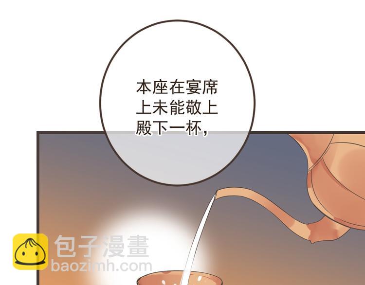 第12话 心机莲莲(1/3)-第115话