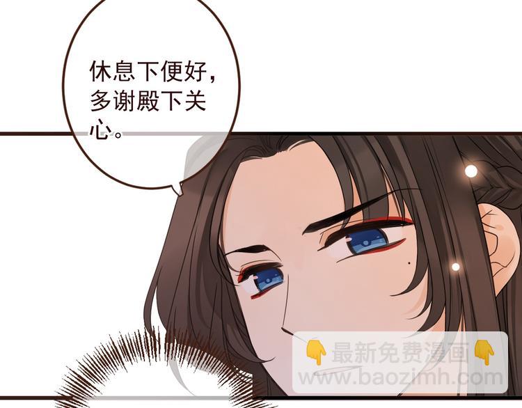 第12话 心机莲莲(1/3)-第115话