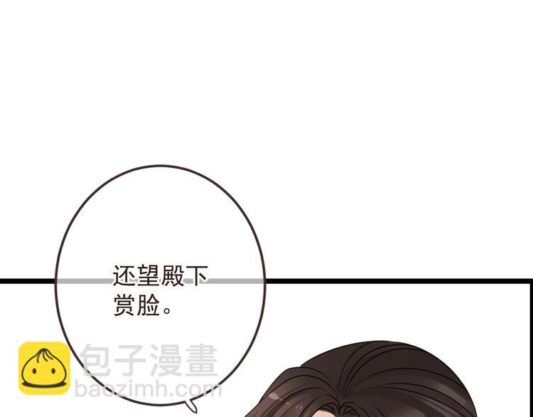 第12话 心机莲莲(1/3)-第115话