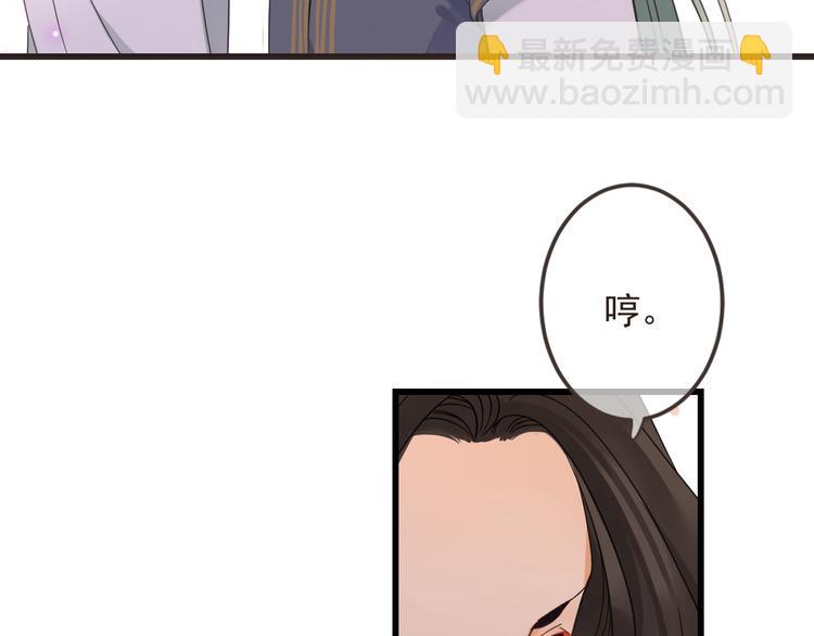 第12话 心机莲莲(1/3)-第115话