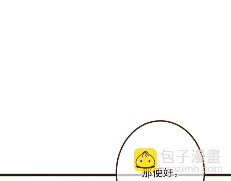 第12话 心机莲莲(1/3)-第115话