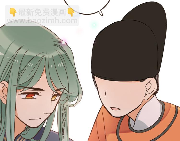 第14话 太子被打(1/3)-第117话