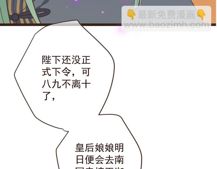 第14话 太子被打(1/3)-第117话