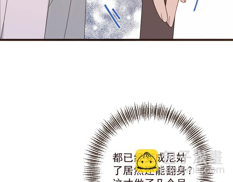 第14话 太子被打(1/3)-第117话