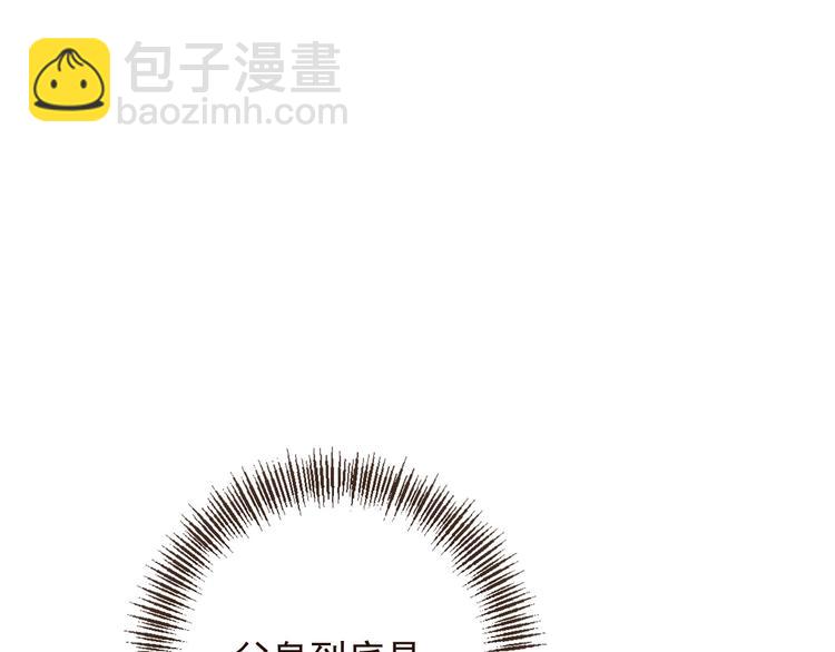 第14话 太子被打(1/3)-第117话