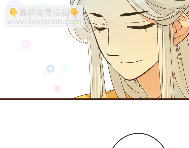 第14话 太子被打(1/3)-第117话