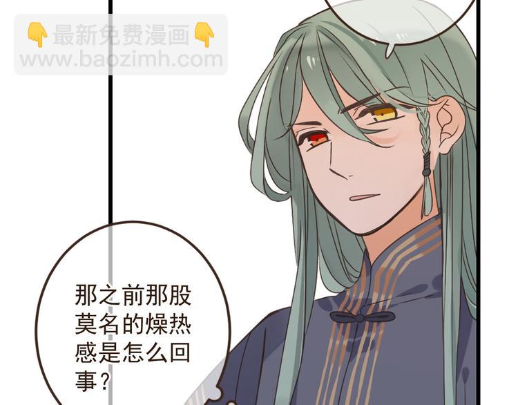 第14话 太子被打(1/3)-第117话