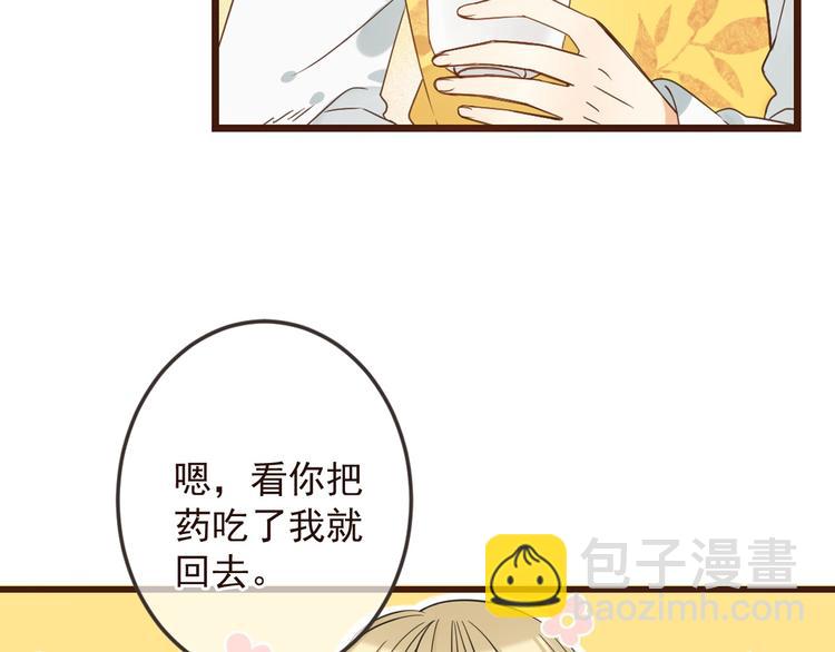 第14话 太子被打(1/3)-第117话