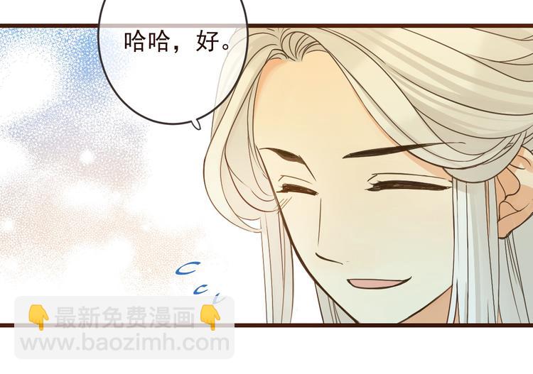 第14话 太子被打(1/3)-第117话