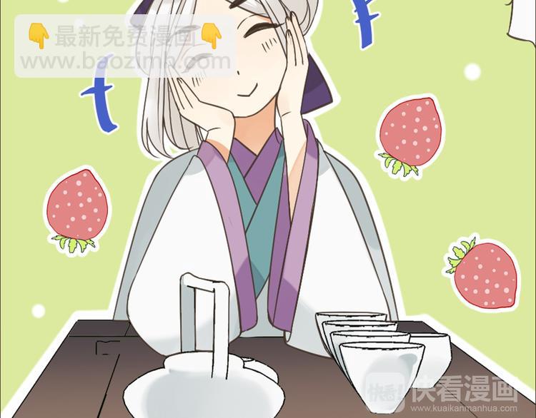 第14话 太子被打(1/3)-第117话