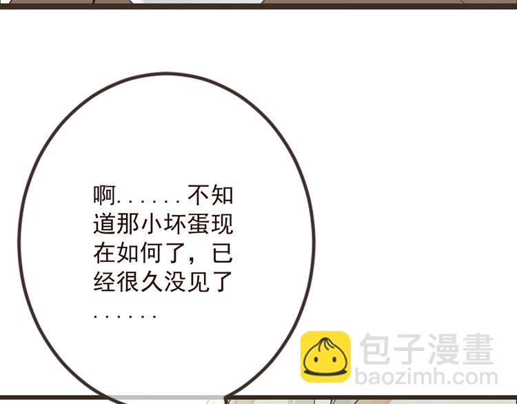 第14话 太子被打(1/3)-第117话