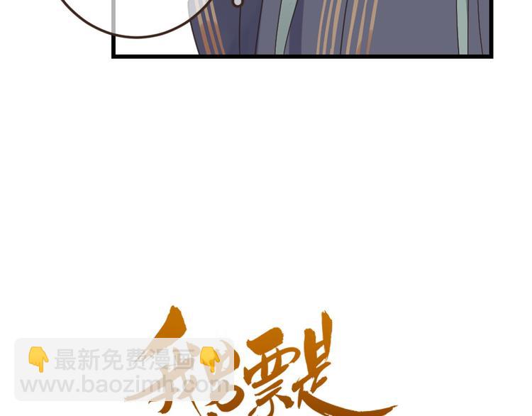 第14话 太子被打(1/3)-第117话