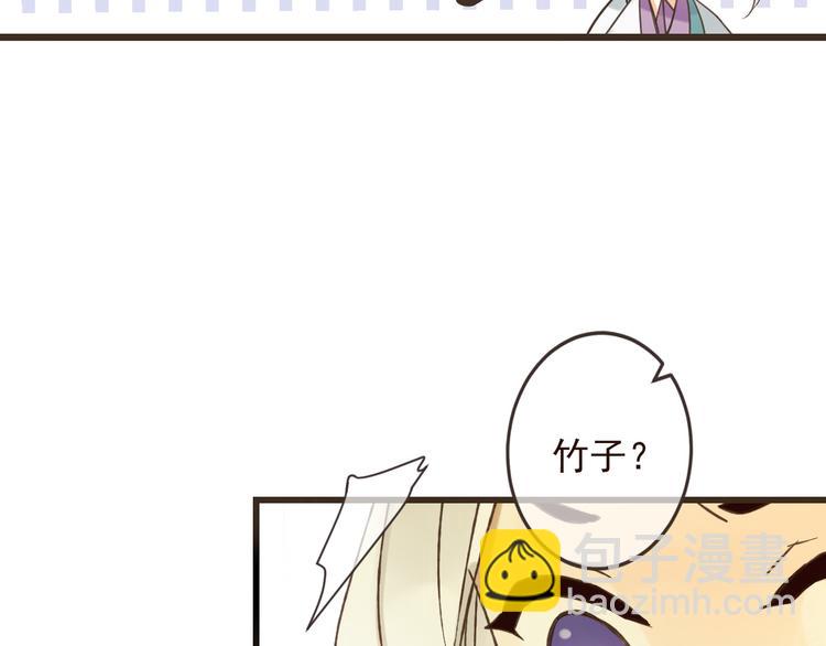 第14话 太子被打(1/3)-第117话