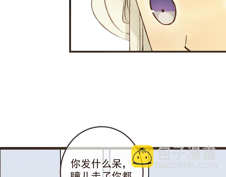 第14话 太子被打(1/3)-第117话