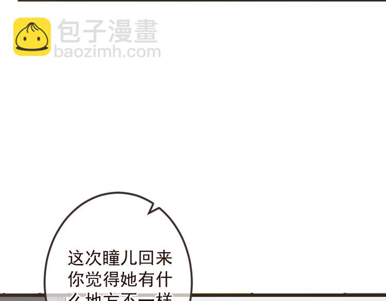 第14话 太子被打(1/3)-第117话