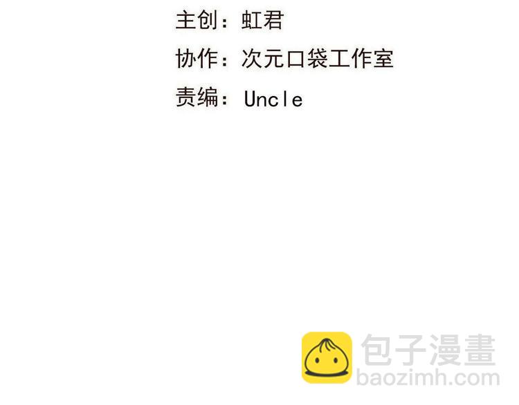 第14话 太子被打(1/3)-第117话