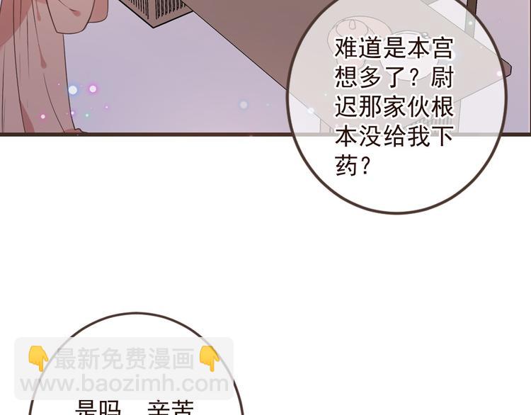 第14话 太子被打(1/3)-第117话