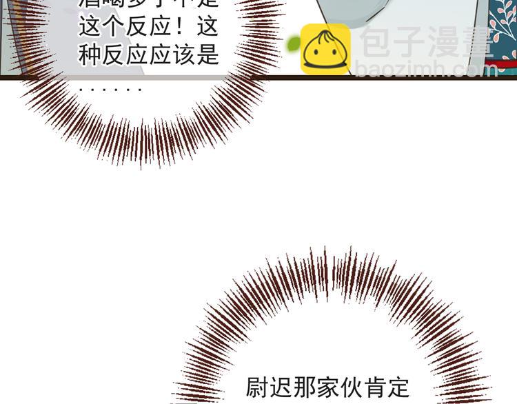 第16话 入梦(1/3)-第119话