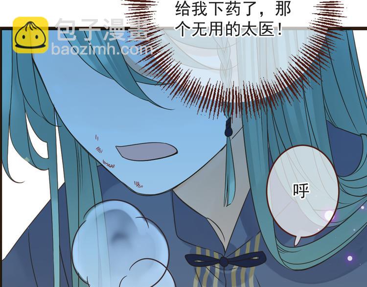 第16话 入梦(1/3)-第119话