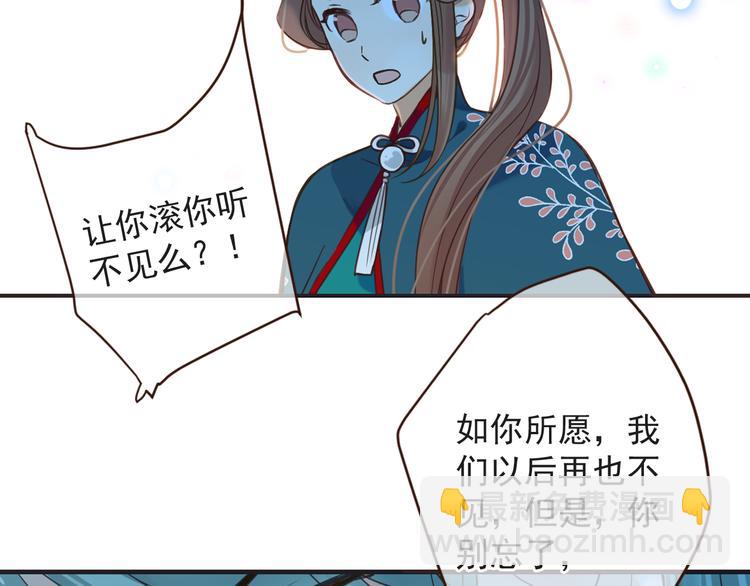 第16话 入梦(1/3)-第119话