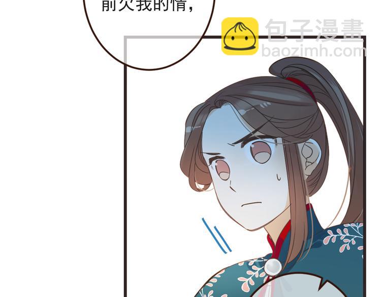 第16话 入梦(1/3)-第119话