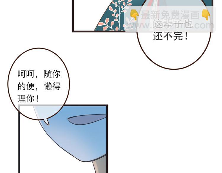 第16话 入梦(1/3)-第119话