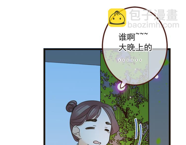 第16话 入梦(1/3)-第119话