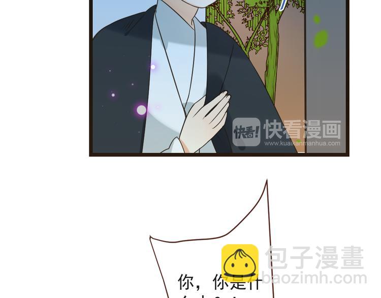 第16话 入梦(1/3)-第119话