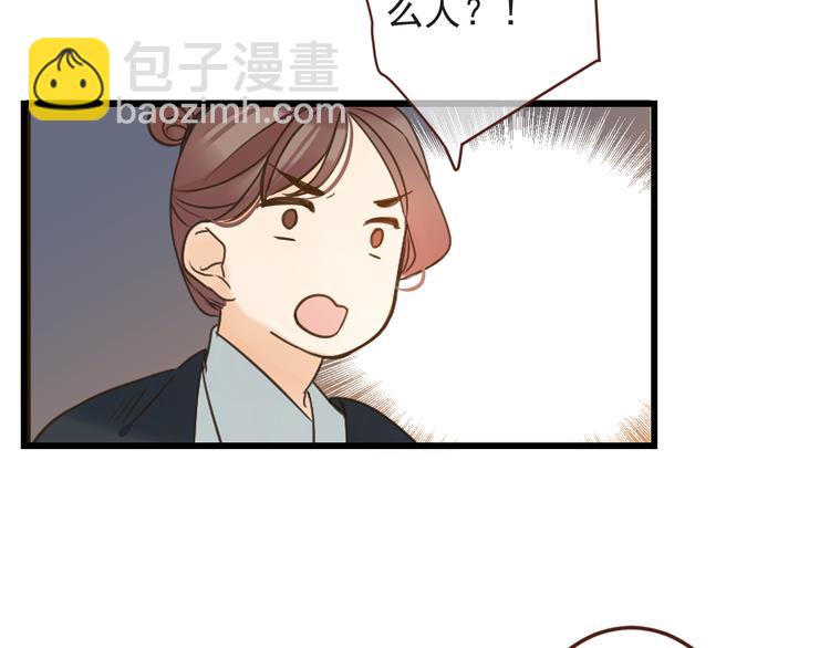 第16话 入梦(1/3)-第119话