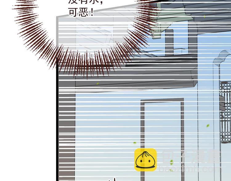 第16话 入梦(1/3)-第119话