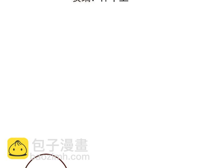 第16话 入梦(1/3)-第119话