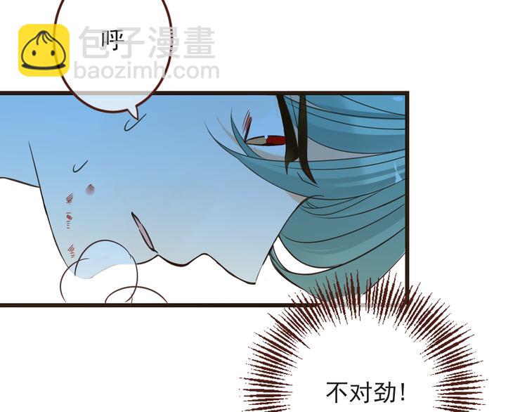 第16话 入梦(1/3)-第119话