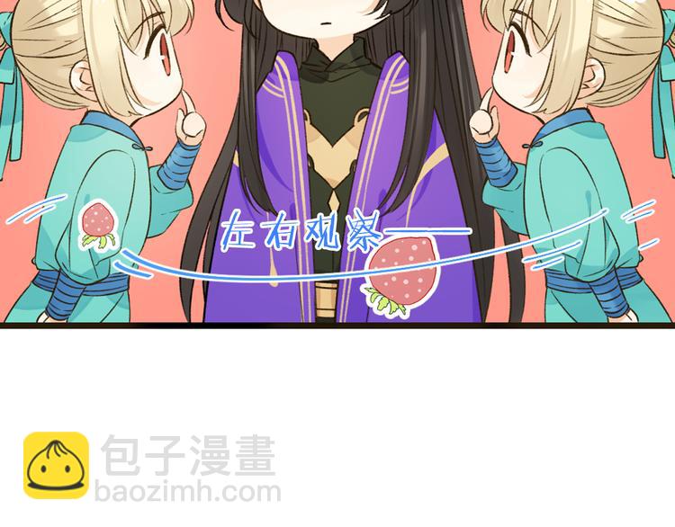 第18话 莲莲不对劲！(1/3)-第121话