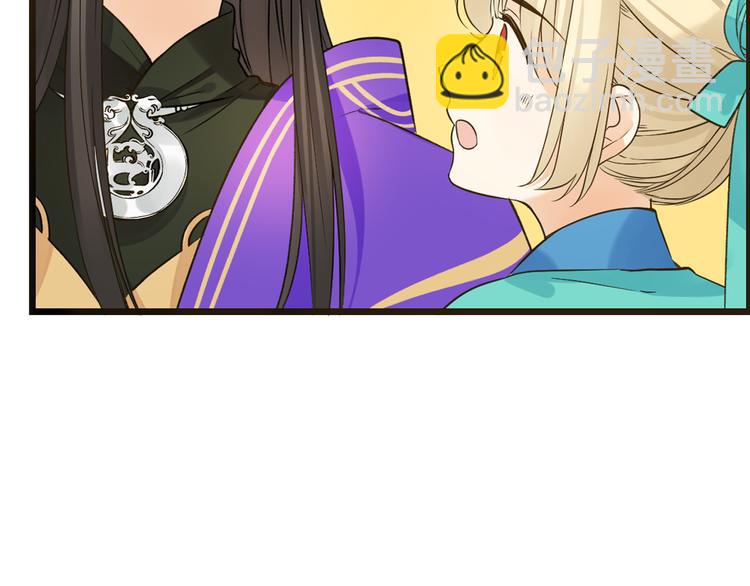 第18话 莲莲不对劲！(1/3)-第121话