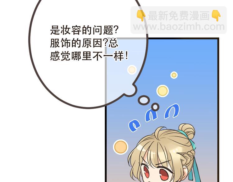 第18话 莲莲不对劲！(1/3)-第121话