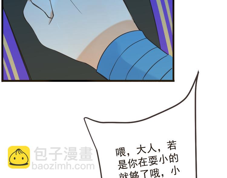 第18话 莲莲不对劲！(1/3)-第121话