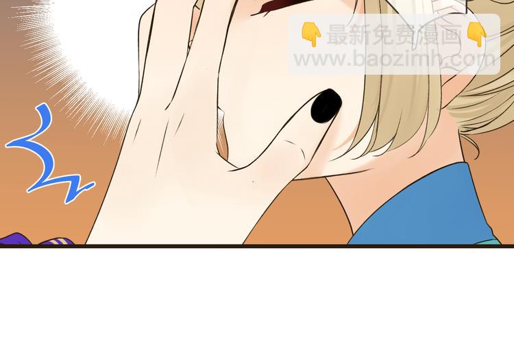 第18话 莲莲不对劲！(1/3)-第121话