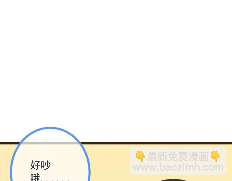 第18话 莲莲不对劲！(1/3)-第121话