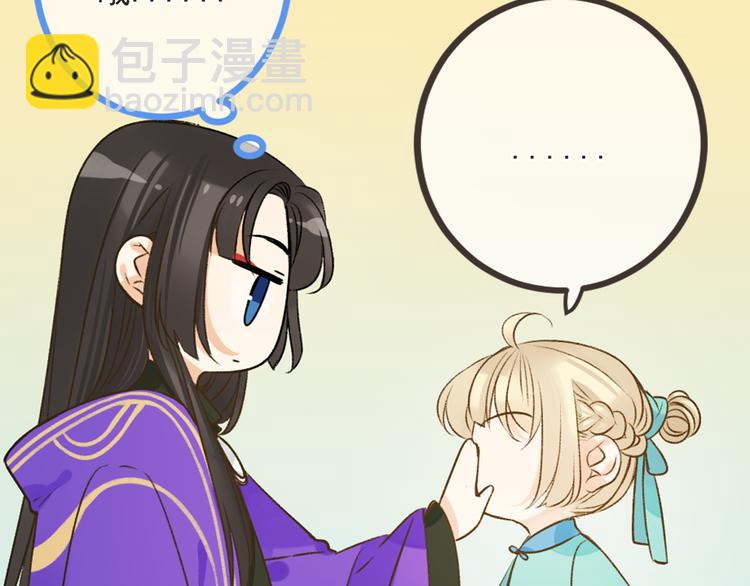 第18话 莲莲不对劲！(1/3)-第121话