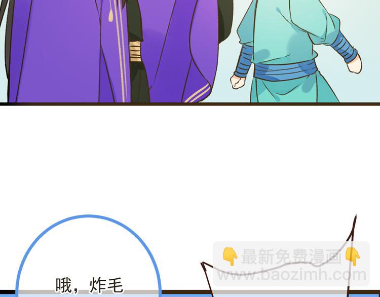 第18话 莲莲不对劲！(1/3)-第121话