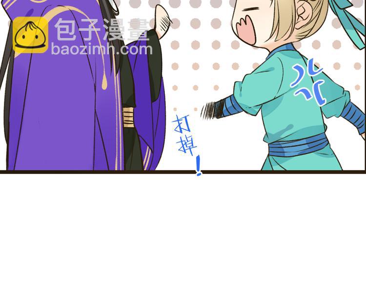 第18话 莲莲不对劲！(1/3)-第121话