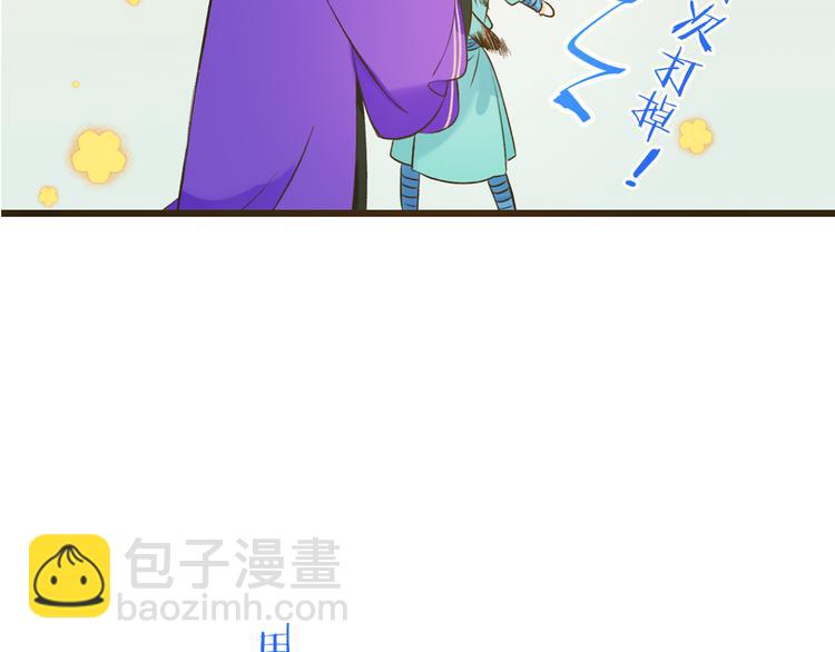 第18话 莲莲不对劲！(1/3)-第121话