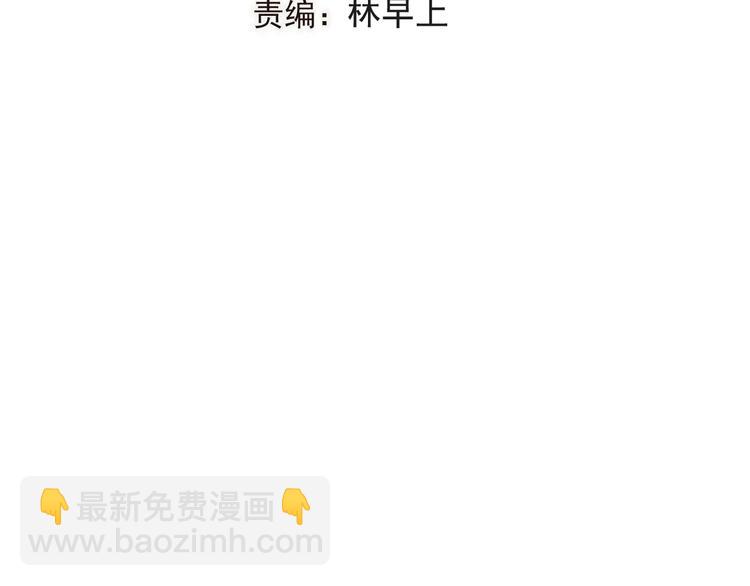 第18话 莲莲不对劲！(1/3)-第121话