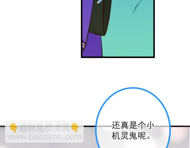 第19话 无论几世都要守护你(1/3)-第123话