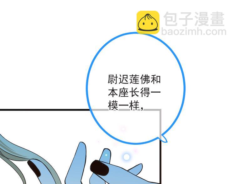 第19话 无论几世都要守护你(1/3)-第123话