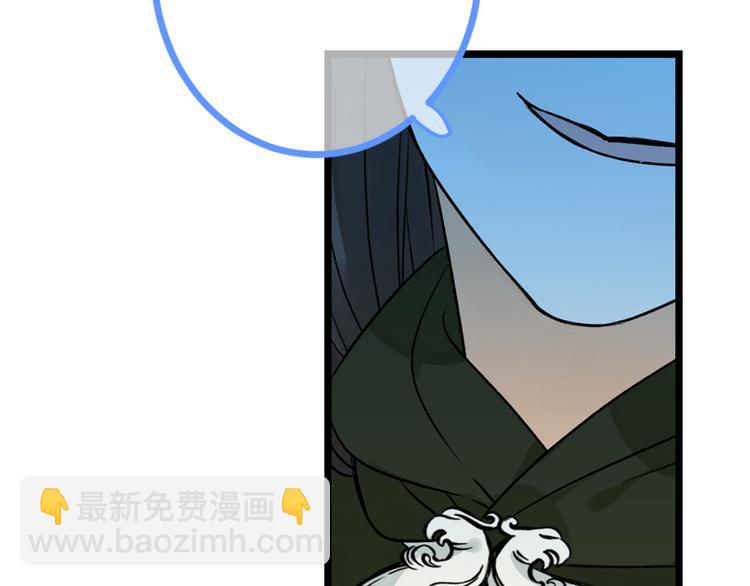 第19话 无论几世都要守护你(1/3)-第123话