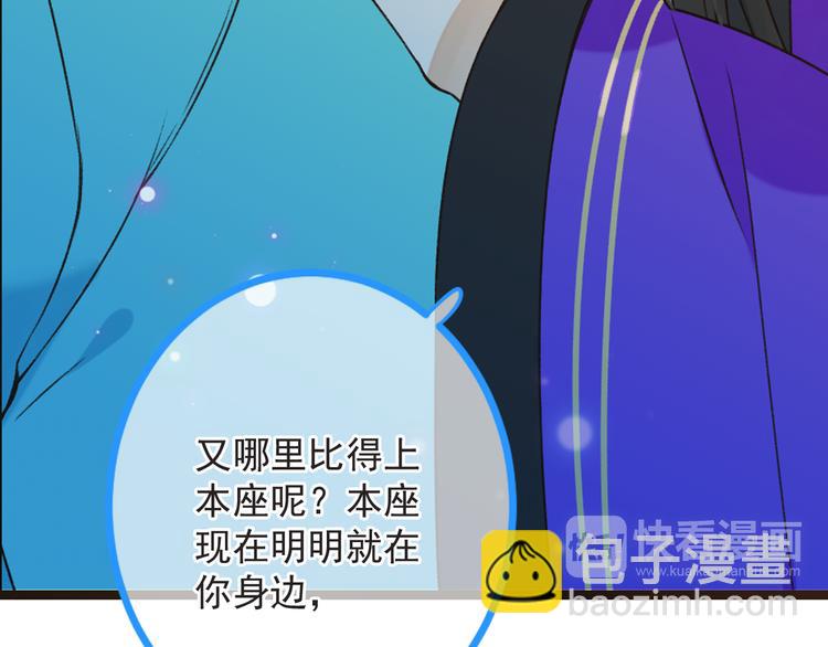 第19话 无论几世都要守护你(1/3)-第123话