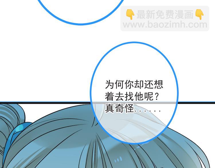 第19话 无论几世都要守护你(1/3)-第123话