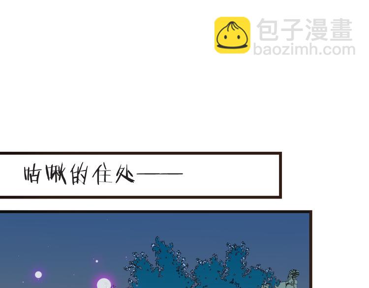 第19话 无论几世都要守护你(1/3)-第123话